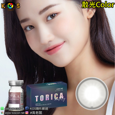 【散光】Lensme Torica Waterring Toneup Gray 토리카 워터링 톤업그레이 (난시 교정용) 每月抛棄散光彩妝隱形眼鏡 【散光】Lensme Torica Waterring Toneup Gray 토리카 워터링 톤업그레이 (난시 교정용) 每月抛棄散光彩妝隱形眼鏡